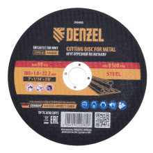 Круг отрезной по металлу Denzel 180х1,8х22,2 мм, A46QBF