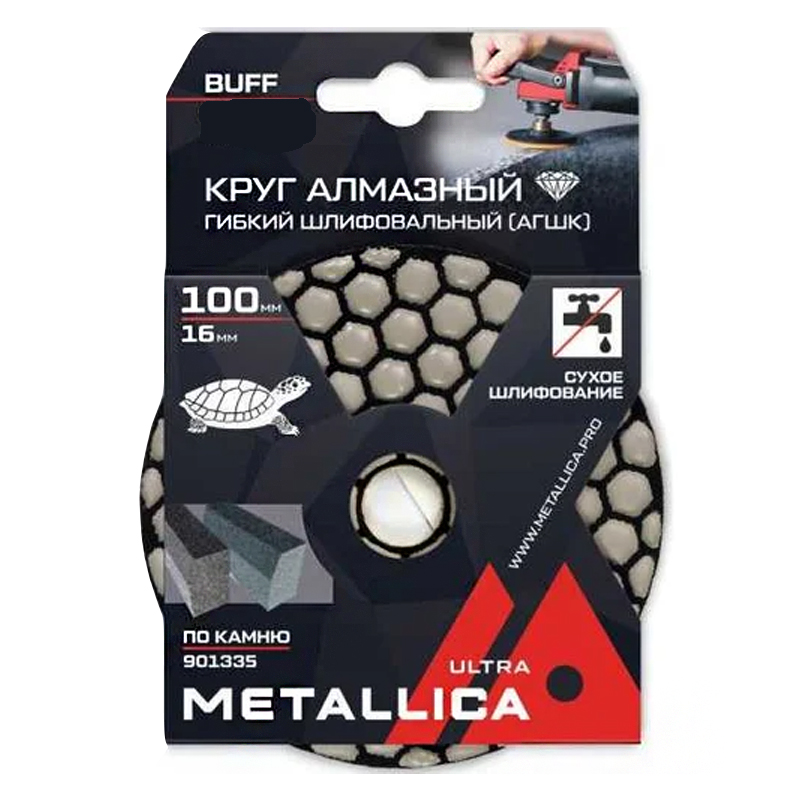 Круг алмазный гибкий шлиф. сухой (АГШК) METALLICA Ultra 100x16 мм, Buff черный, по камню. в уп.