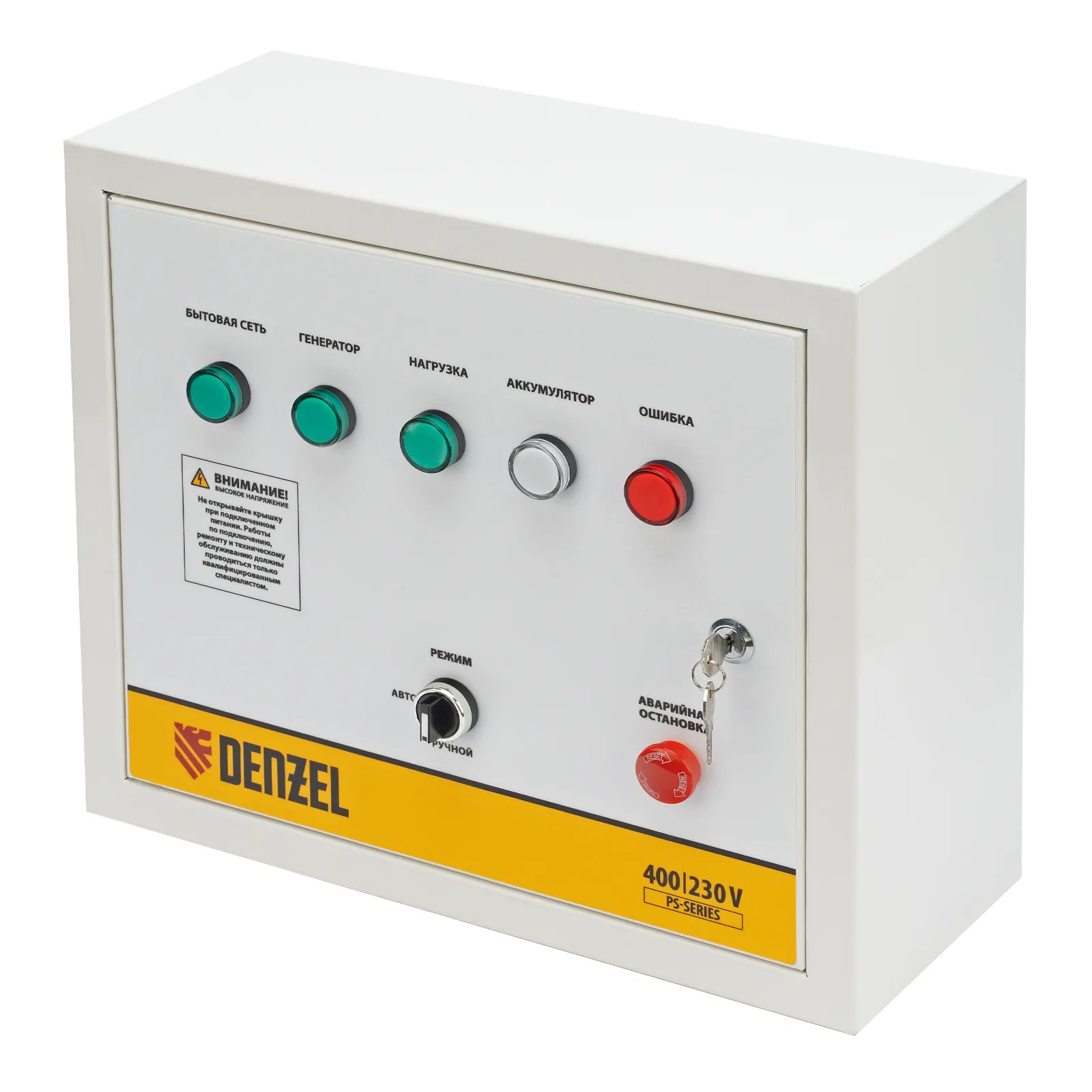 Блок автоматического запуска Denzel PS-180TS
