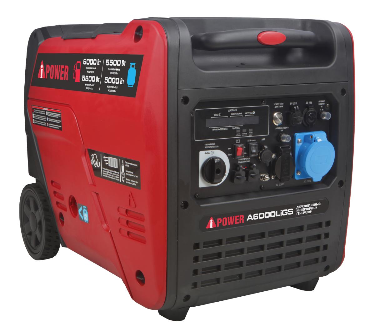 Инверторный бензиновый генератор A-iPower A6000LiGS Инверторный бензиновый генератор A-iPower A6000LiGS
